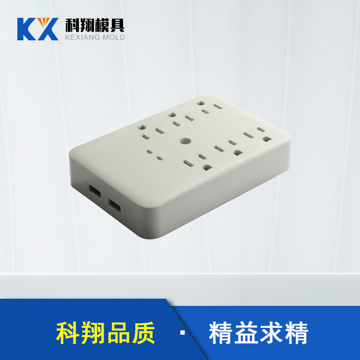 插線板夜夜视频APP下载開模