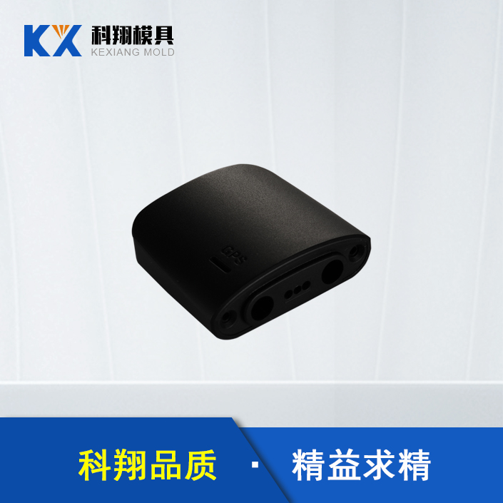 淺析塑料模具裝配要點_深圳夜夜爱直播视频APP下载模具